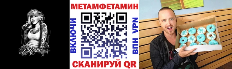 Амфетамин Premium  Купить закладки  Ардон 