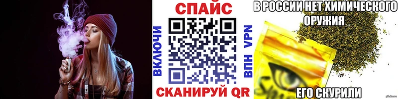 Купить закладки  Ардон  БУТИРАТ вода 