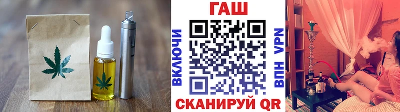 Печенье с ТГК марихуана  Купить где  Ардон 