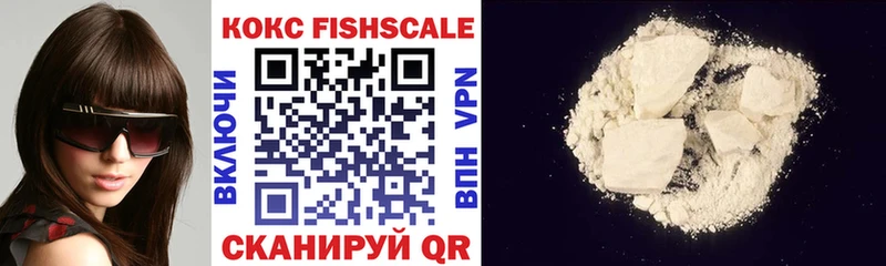 COCAIN 98%  Купить  Ардон 