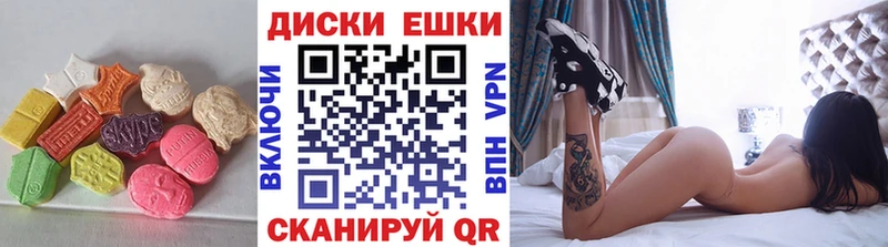 Ecstasy 280мг  Купить закладки  Ардон 