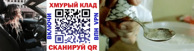 ГЕРОИН Афган  Купить  Ардон 