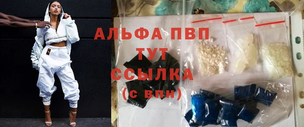 амфетамин Няндома