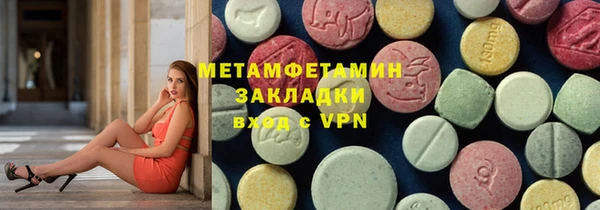 марки nbome Нягань