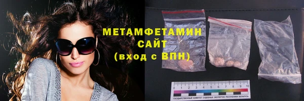 амфетамин Няндома