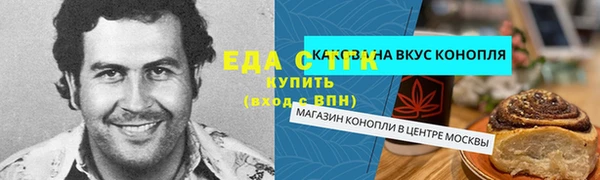 наркотики Нязепетровск