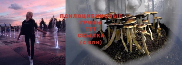 марки nbome Нягань