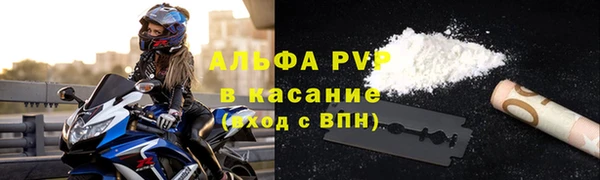 амфетамин Няндома
