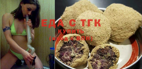амфетамин Няндома