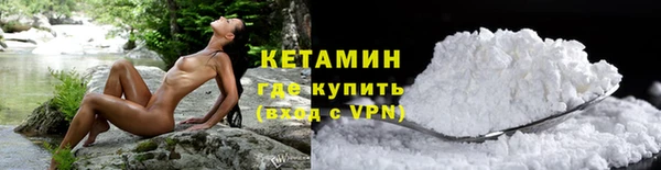 амфетамин Няндома