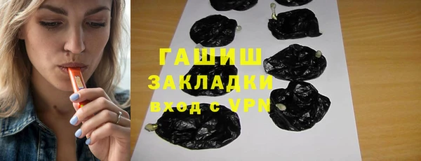 марки nbome Нягань