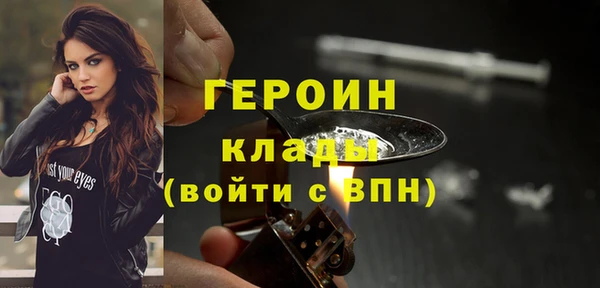 наркотики Нязепетровск