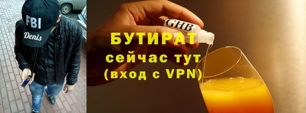 наркотики Нязепетровск