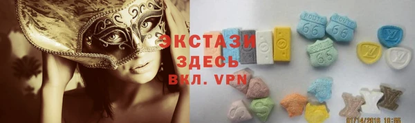 амфетамин Няндома