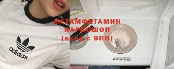 марки nbome Нягань