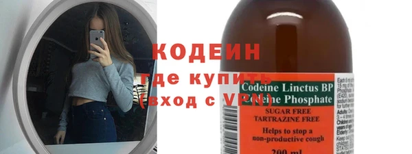 амфетамин Няндома