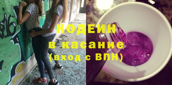 наркотики Нязепетровск