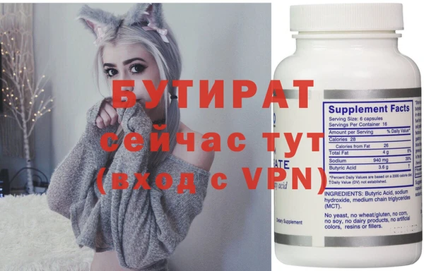 марки nbome Нягань