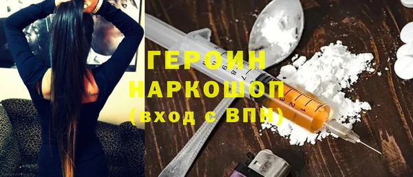 наркотики Нязепетровск