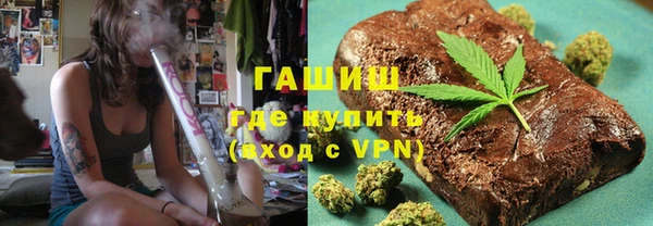 амфетамин Няндома