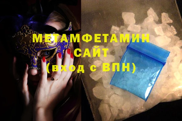 марки nbome Нягань