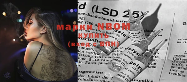 марки nbome Нягань