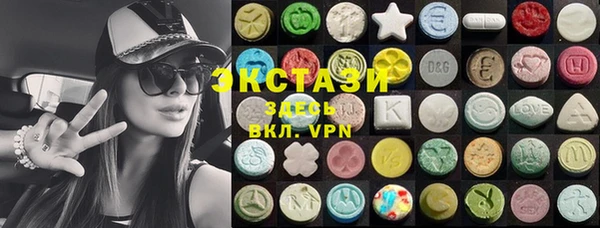 амфетамин Няндома
