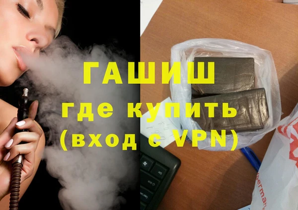 марки nbome Нягань