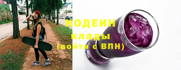 амфетамин Няндома