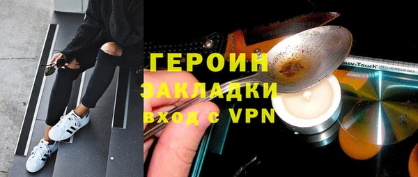 марки nbome Нягань
