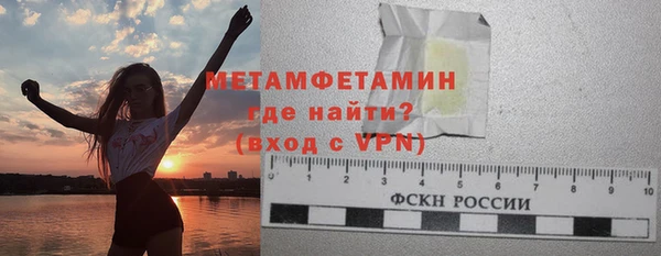 марки nbome Нягань