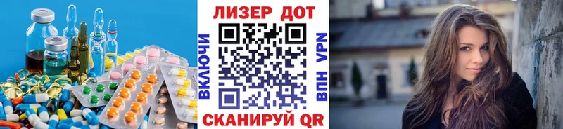 Купить закладки  Ардон  LSD-25 экстази кислота 