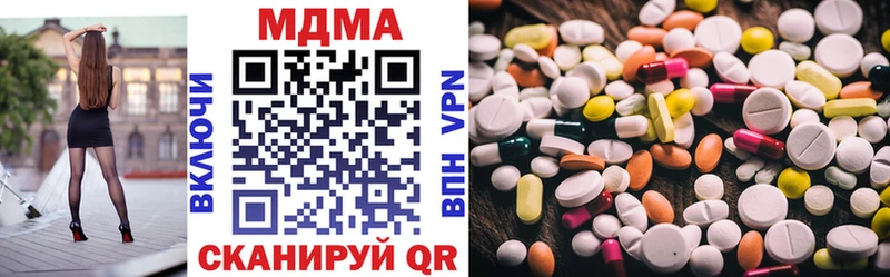 Купить где  Ардон  MDMA crystal 