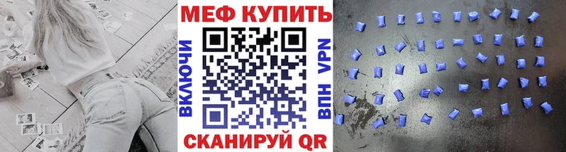 Купить закладки  Ардон  МЯУ-МЯУ мука 