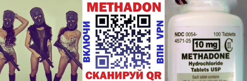 Купить закладки  Ардон  МЕТАДОН VHQ 
