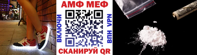 Купить где  Ардон  Первитин пудра 