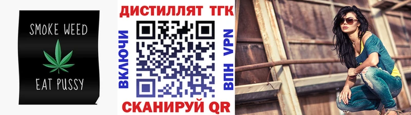 Купить закладки  Ардон  Дистиллят ТГК гашишное масло 